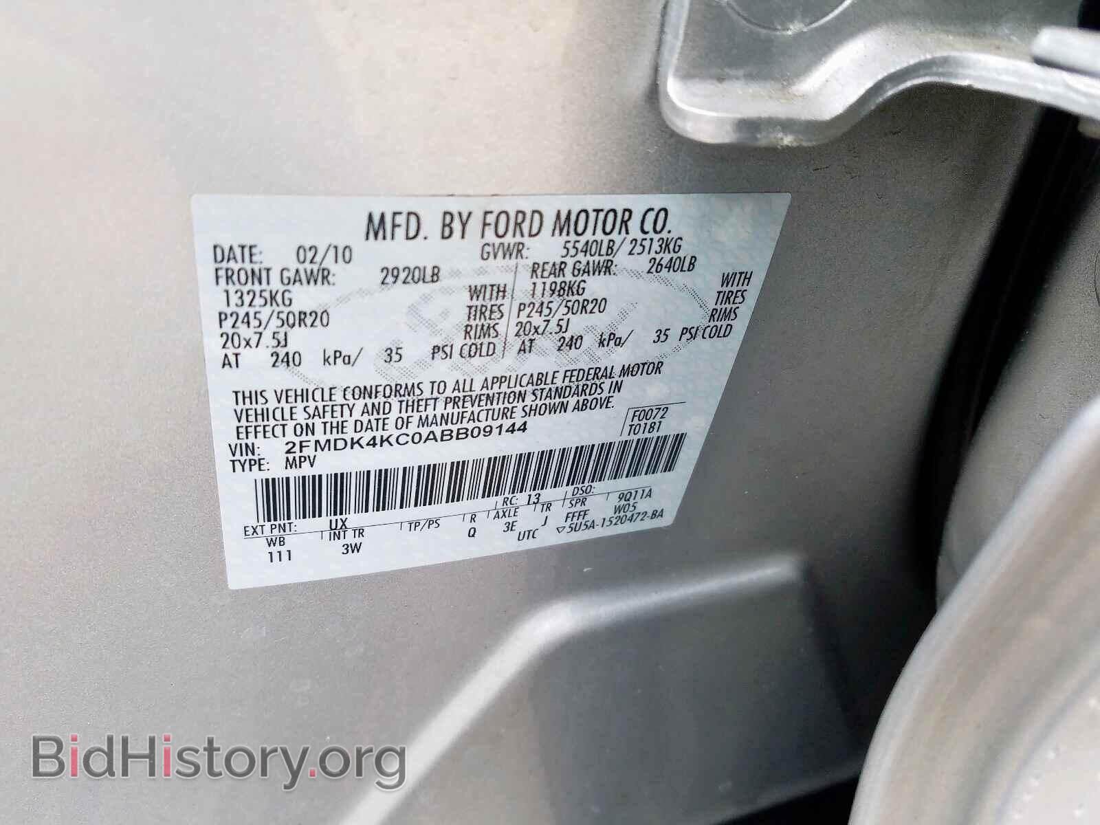 2010 FORD EDGE - VIN: 2FMDK4KC0ABB09144 - Фото 10