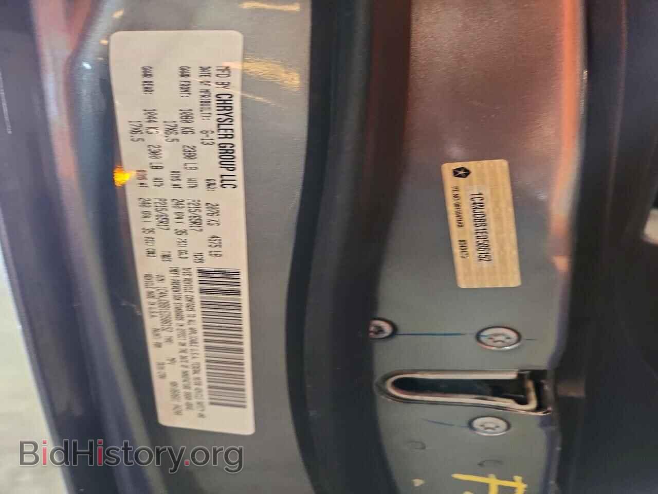 2014 JEEP COMPASS - VIN: 1C4NJDBB1ED586152 - Photo 13