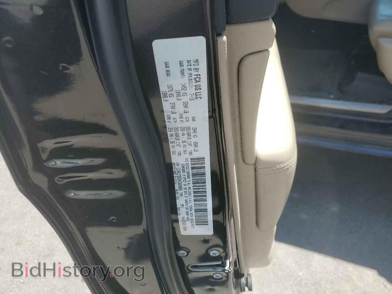 2017 JEEP CHEROKEE - VIN: 1C4RJFBG2HC603060 - Фото 13