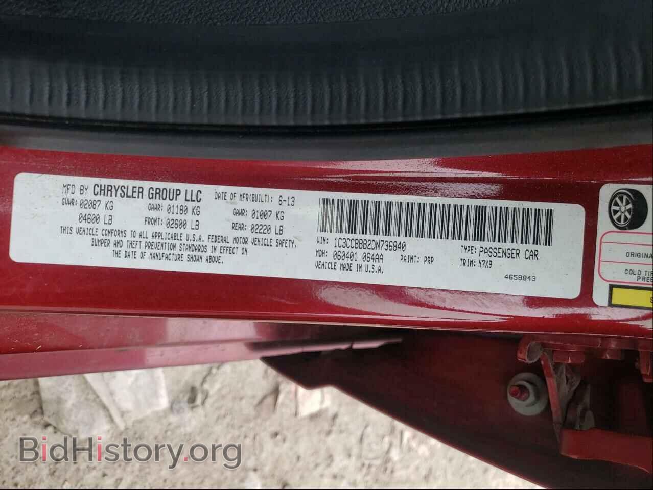 2013 CHRYSLER 200 - VIN: 1C3CCBBB2DN736840 - Фото 10