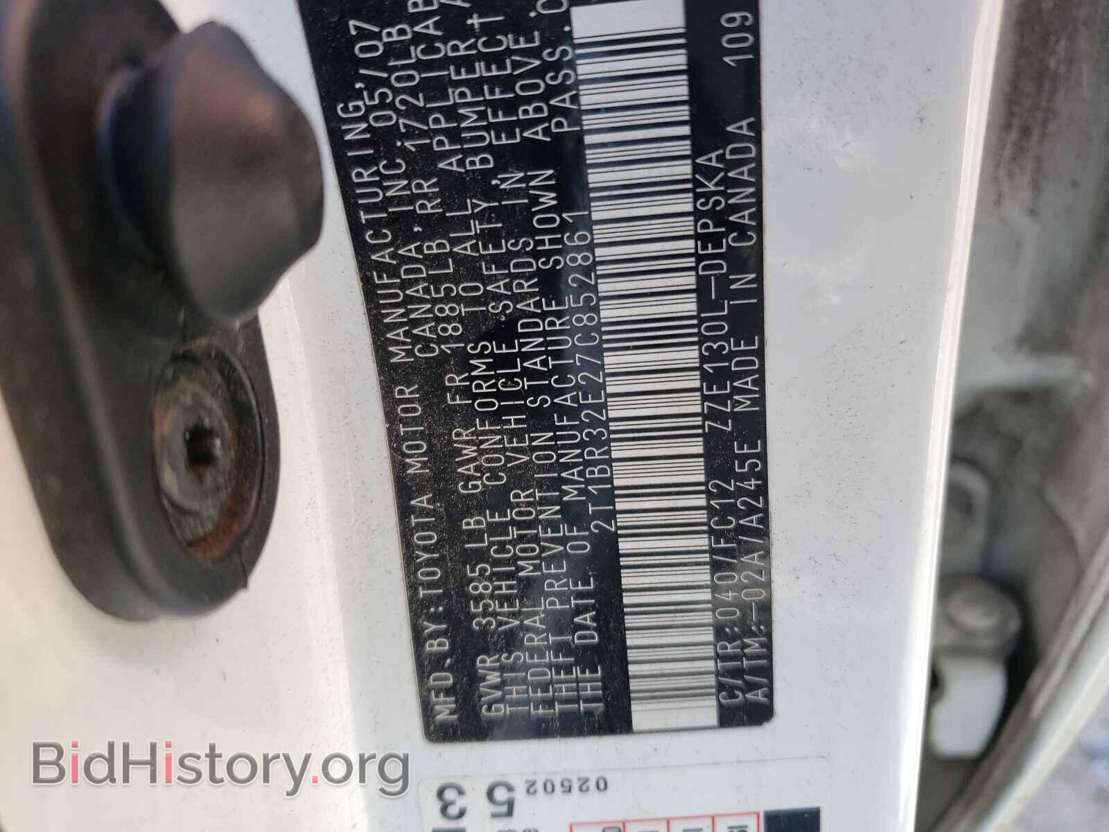 2007 TOYOTA COROLLA - VIN: 2T1BR32E27C852861 - Фото 10