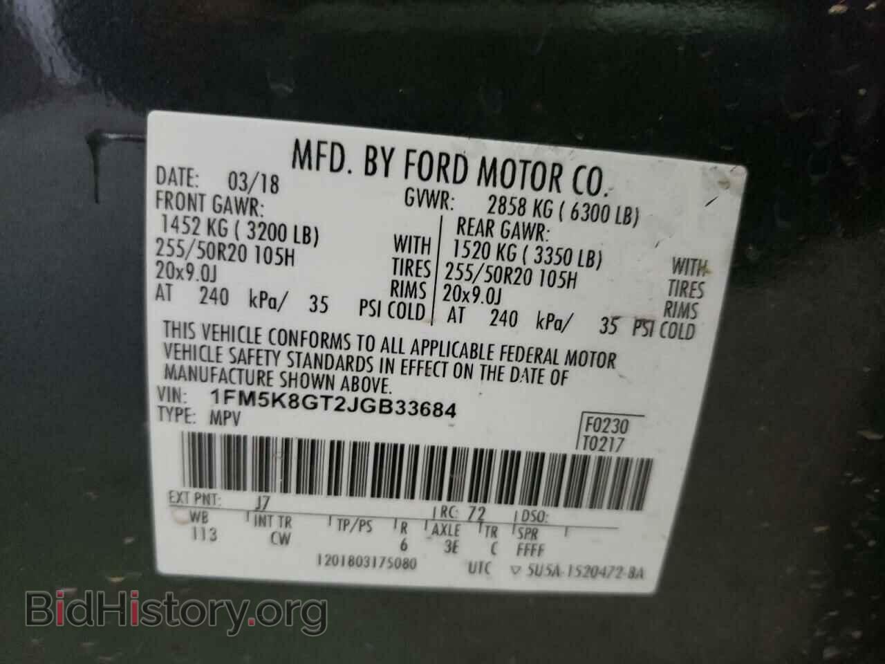2018 FORD EXPLORER - VIN: 1FM5K8GT2JGB33684 - Photo 10