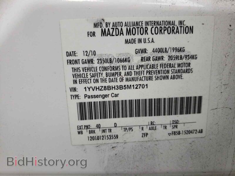 2011 Mazda 6 (VIN 1YVHZ8BH3B5M12701) — фото 10 из 10
