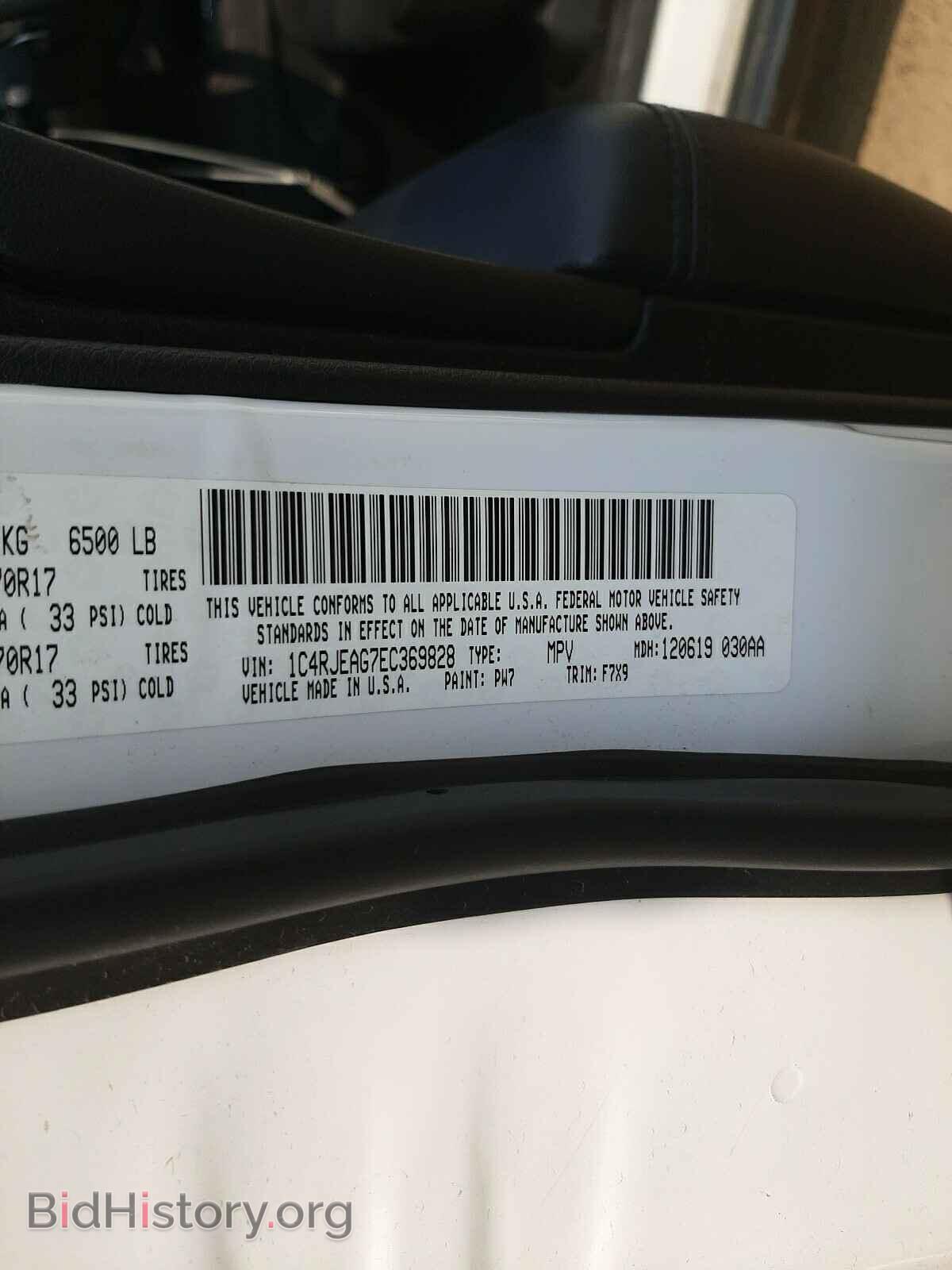 2014 JEEP CHEROKEE - VIN: 1C4RJEAG7EC369828 - Фото 10
