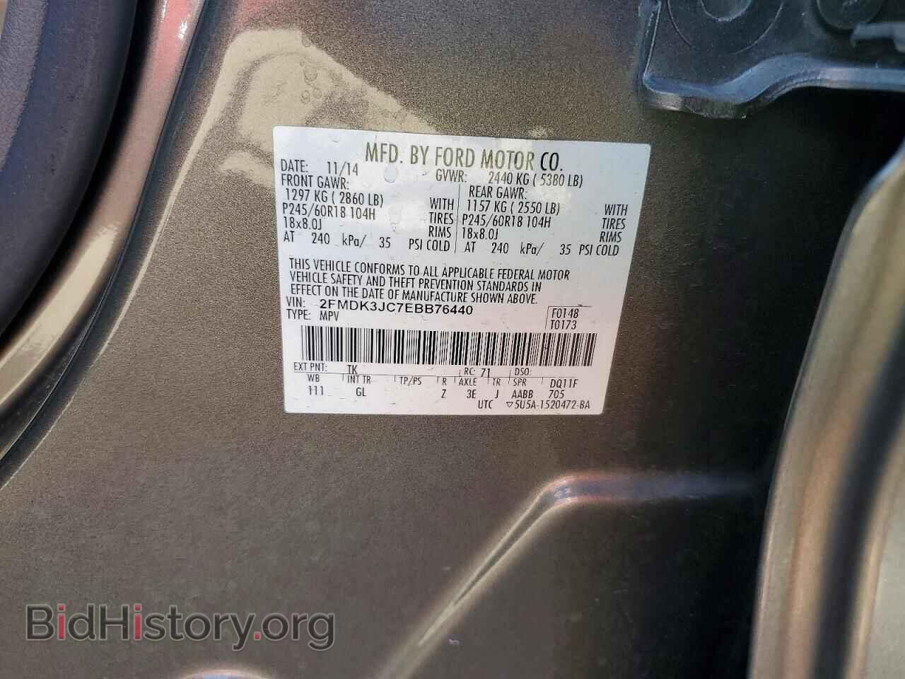 2014 FORD EDGE - VIN: 2FMDK3JC7EBB76440 - Фото 14
