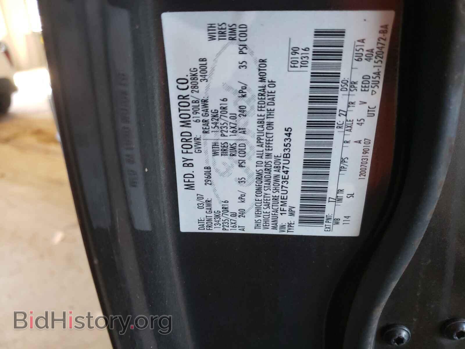 2007 FORD EXPLORER - VIN: 1FMEU73E47UB35345 - Фото 10