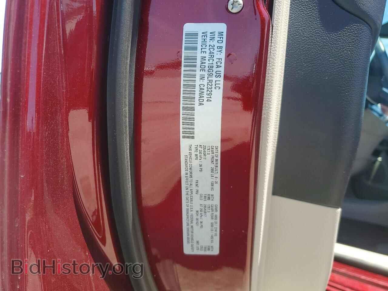 2020 CHRYSLER PACIFICA - VIN: 2C4RC1BG9LR232914 - Фото 12