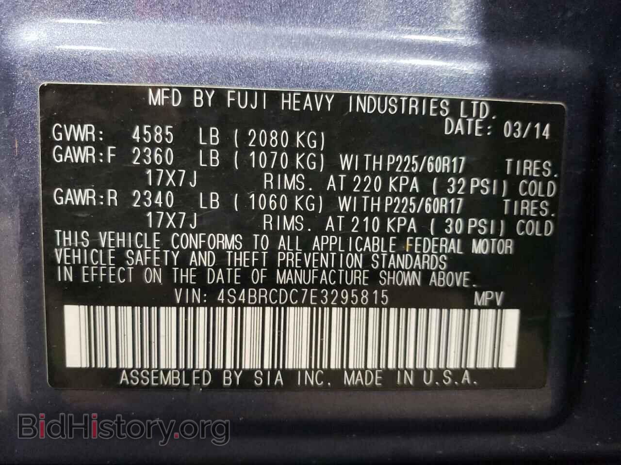 2014 SUBARU OUTBACK - VIN: 4S4BRCDC7E3295815 - Фото 10