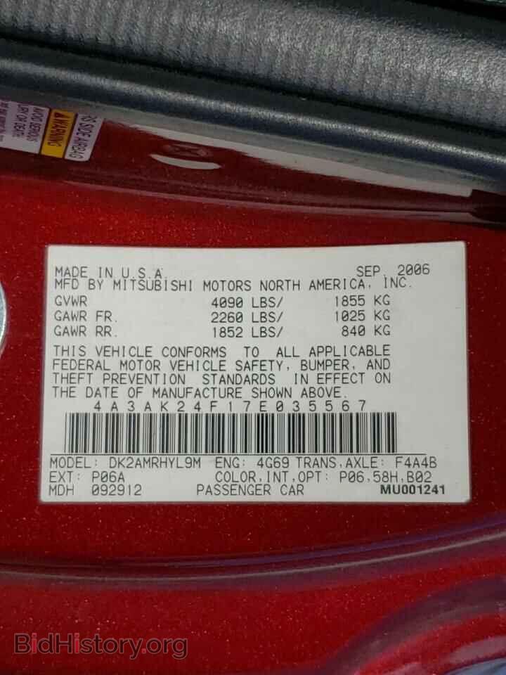 2007 MITSUBISHI ECLIPSE - VIN: 4A3AK24F17E035567 - Photo 10