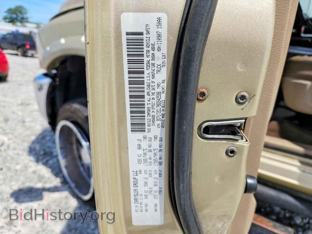 2011 DODGE RAM 2500 - VIN: 3D7UT2CL7BG542596 - Фото 12