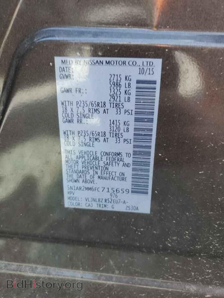 2015 NISSAN PATHFINDER - VIN: 5N1AR2MM6FC715659 - Фото 13