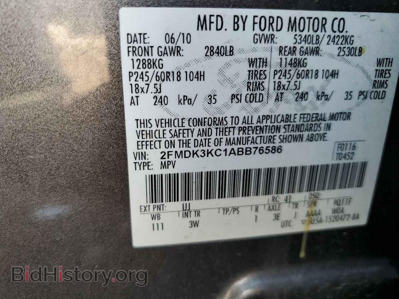 2010 FORD EDGE - VIN: 2FMDK3KC1ABB76586 - Фото 12