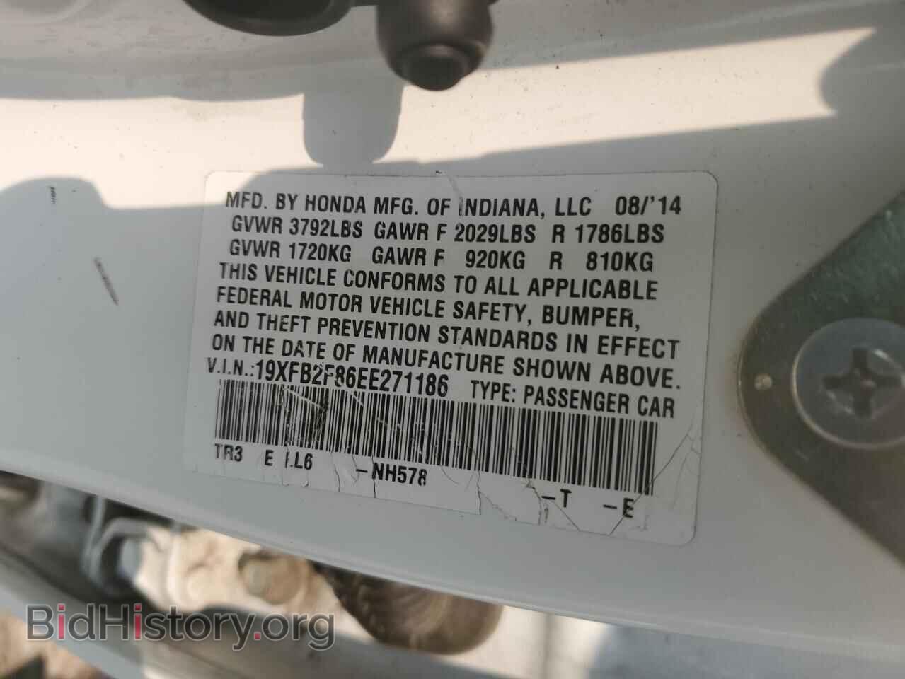 2014 HONDA CIVIC - VIN: 19XFB2F86EE271186 - Фото 12