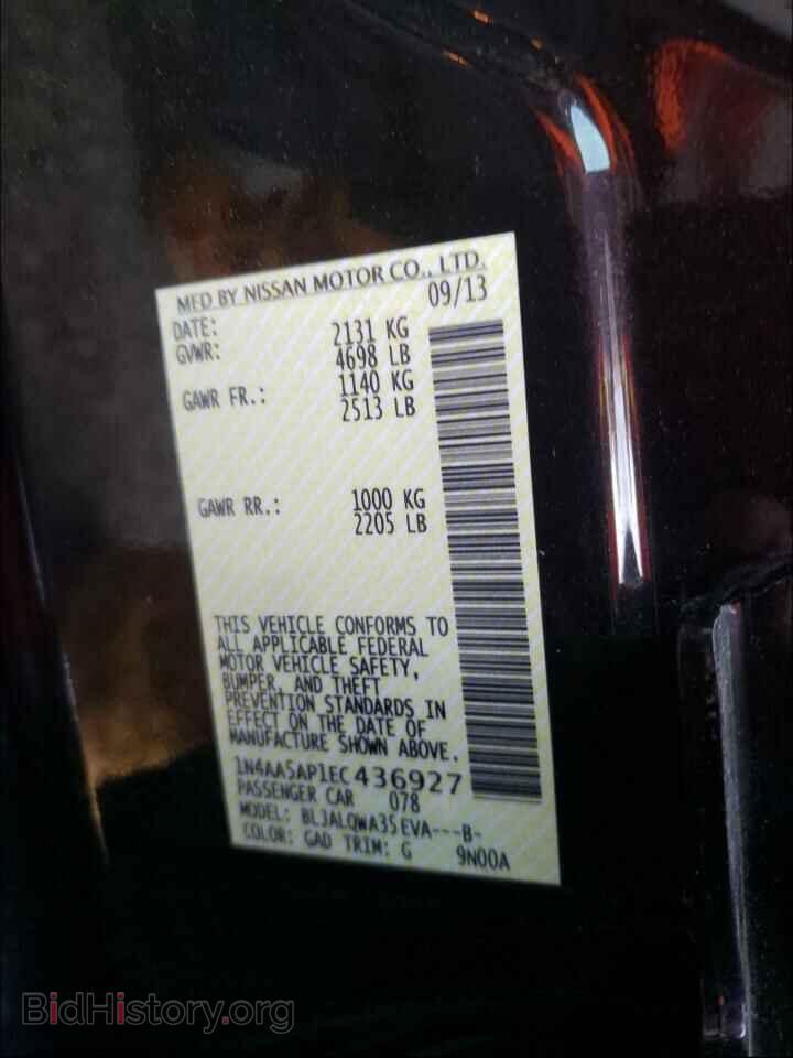 2014 NISSAN MAXIMA - VIN: 1N4AA5AP1EC436927 - Photo 10