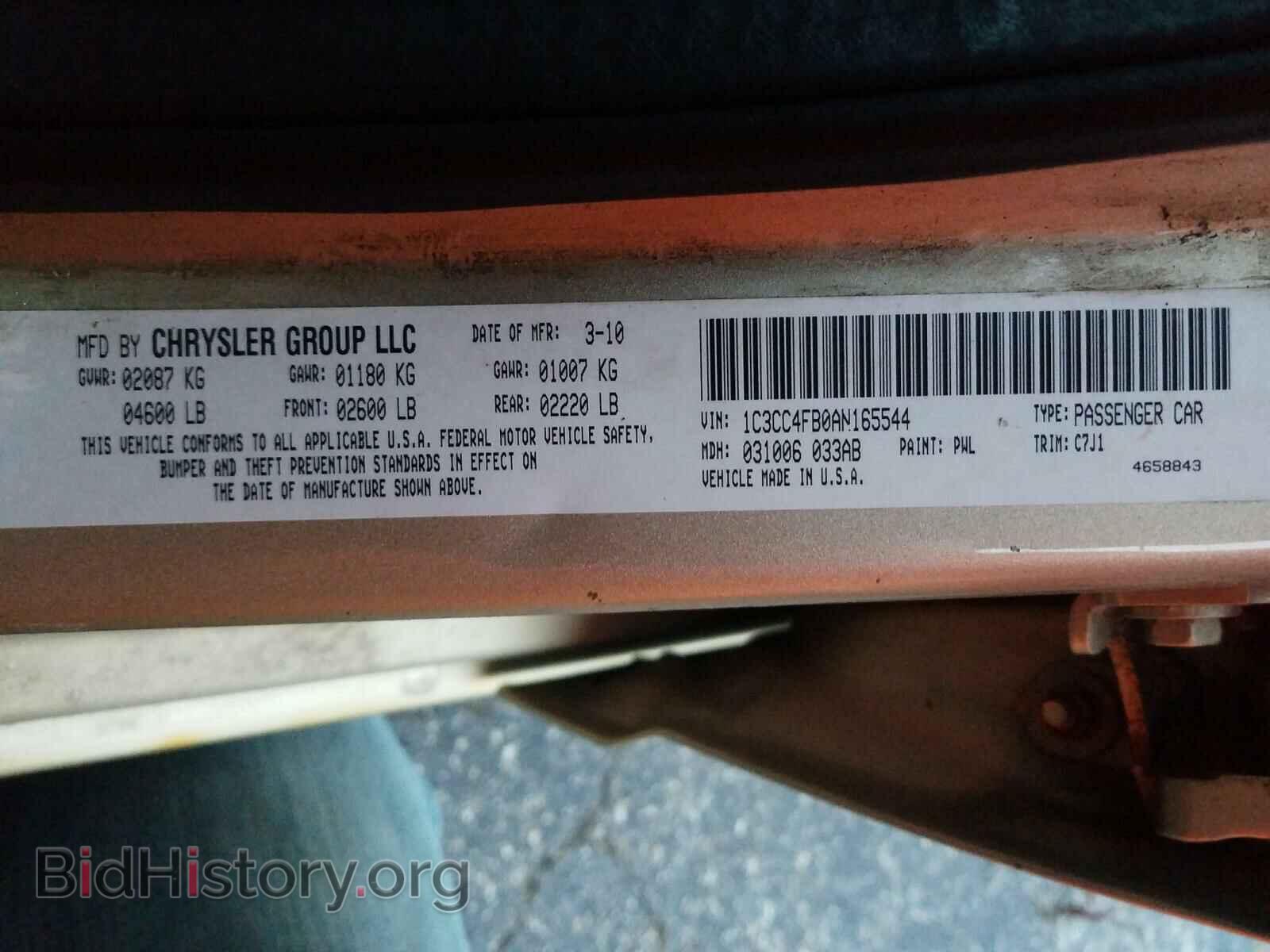 2010 CHRYSLER SEBRING - VIN: 1C3CC4FB0AN165544 - Фото 2