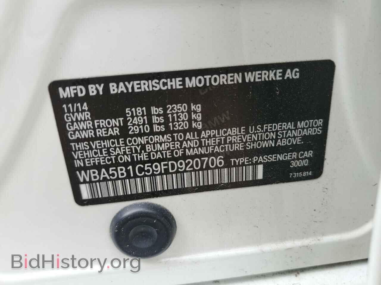 2015 BMW 5 SERIES - VIN: WBA5B1C59FD920706 - Фото 12