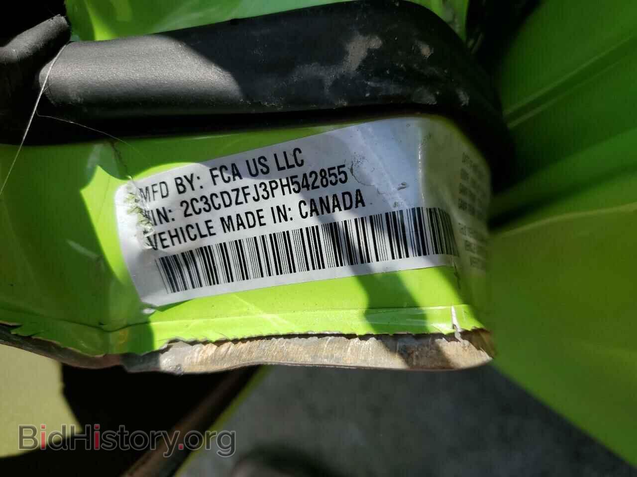 2023 DODGE CHALLENGER - VIN: 2C3CDZFJ3PH542855 - Фото 12