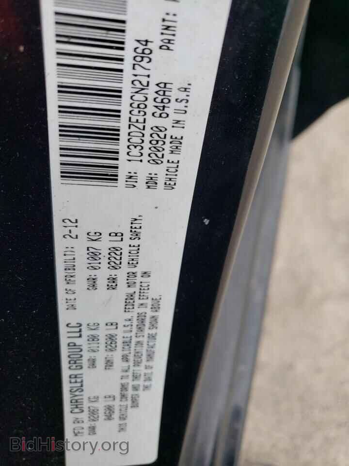 2012 DODGE AVENGER - VIN: 1C3CDZEG6CN217964 - Photo 13