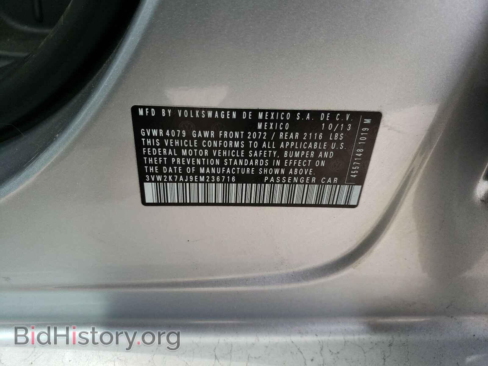 2014 VOLKSWAGEN JETTA - VIN: 3VW2K7AJ9EM236716 - Фото 10