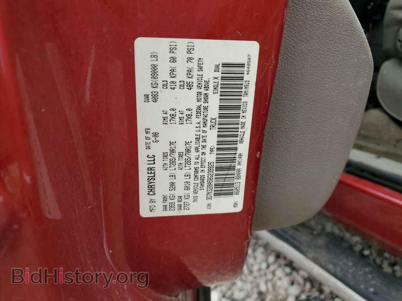 2008 DODGE RAM 2500 - VIN: 3D7KS28A58G239925 - Фото 12