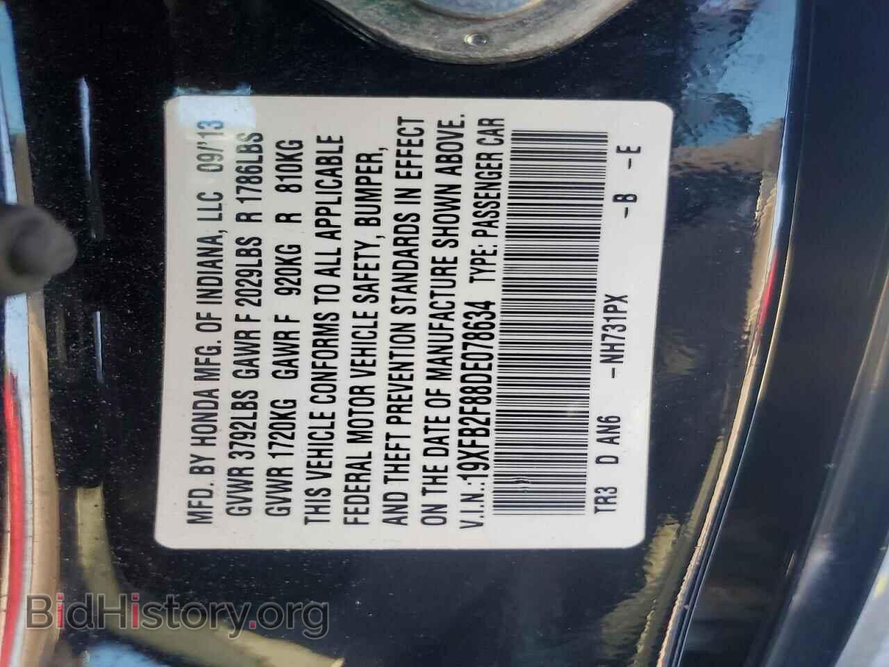 2013 HONDA CIVIC - VIN: 19XFB2F88DE078634 - Photo 12