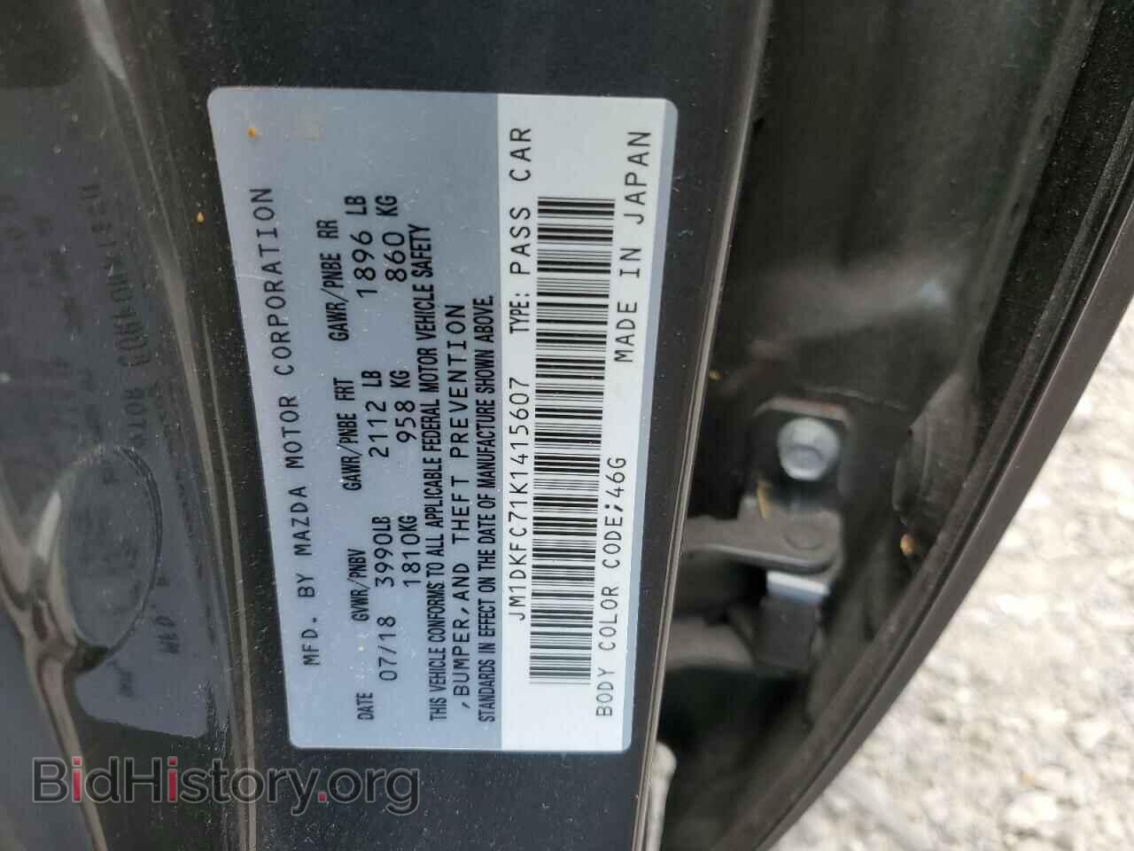 2014 MAZDA CX-3 - VIN: JM1DKFC71K1415607 - Photo 12
