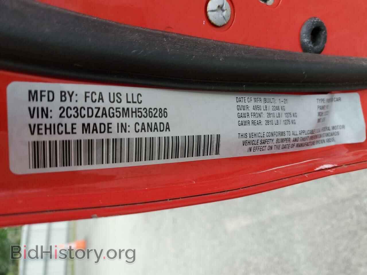 2021 DODGE CHALLENGER - VIN: 2C3CDZAG5MH536286 - Фото 12