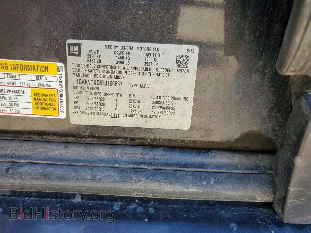 2014 GMC ACADIA DEN - VIN: 1GKKVTKD6EJ166637 - Фото 13