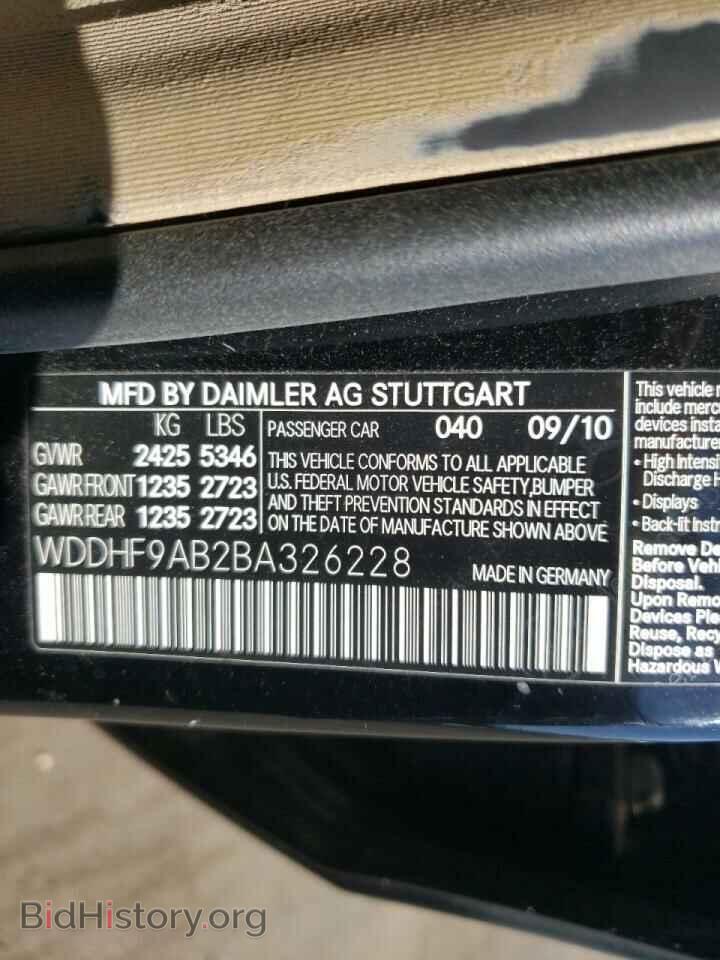 2011 MERCEDES-BENZ E-CLASS - VIN: WDDHF9AB2BA326228 - Фото 10
