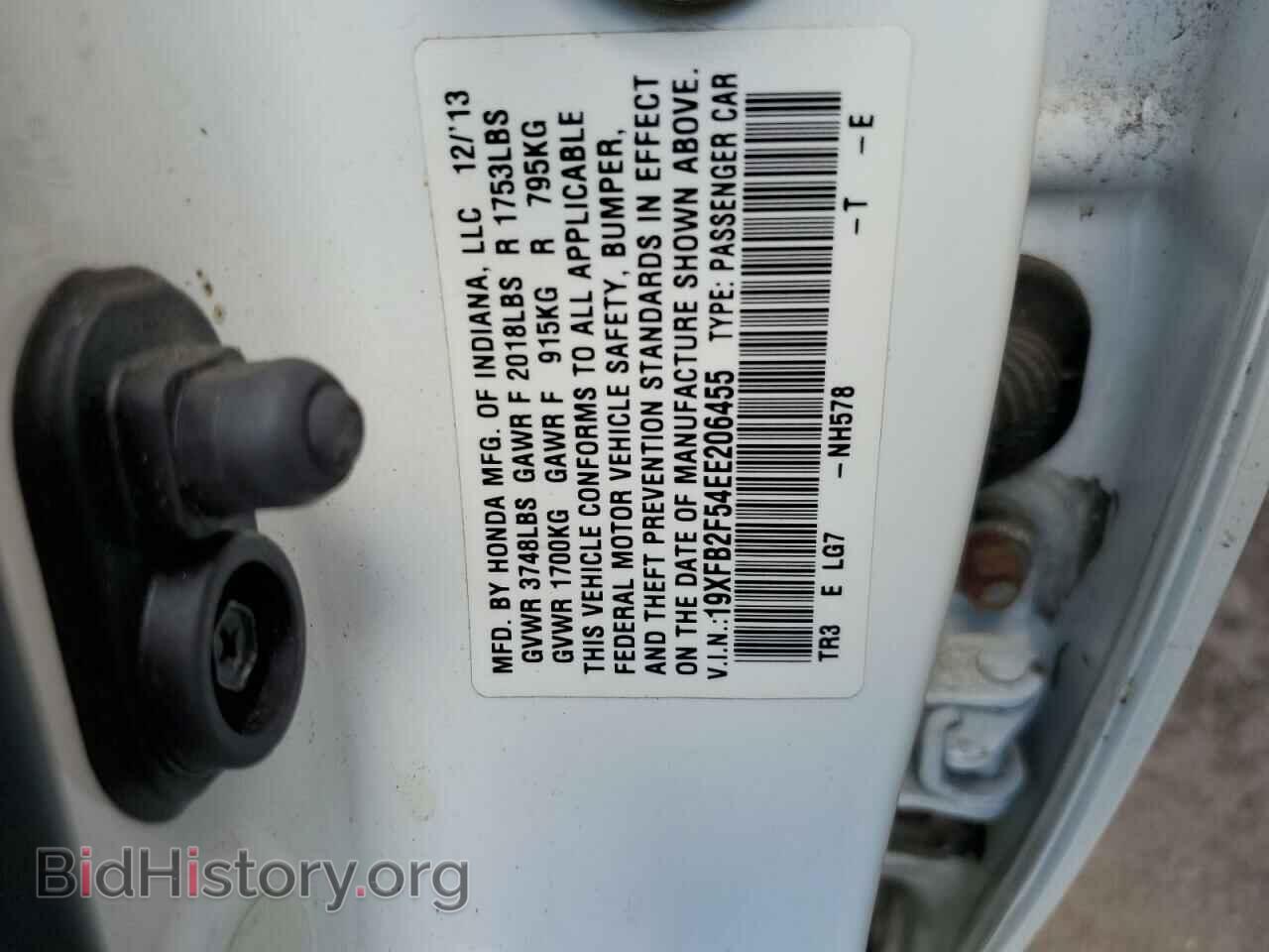 2014 HONDA CIVIC - VIN: 19XFB2F54EE206455 - Photo 12