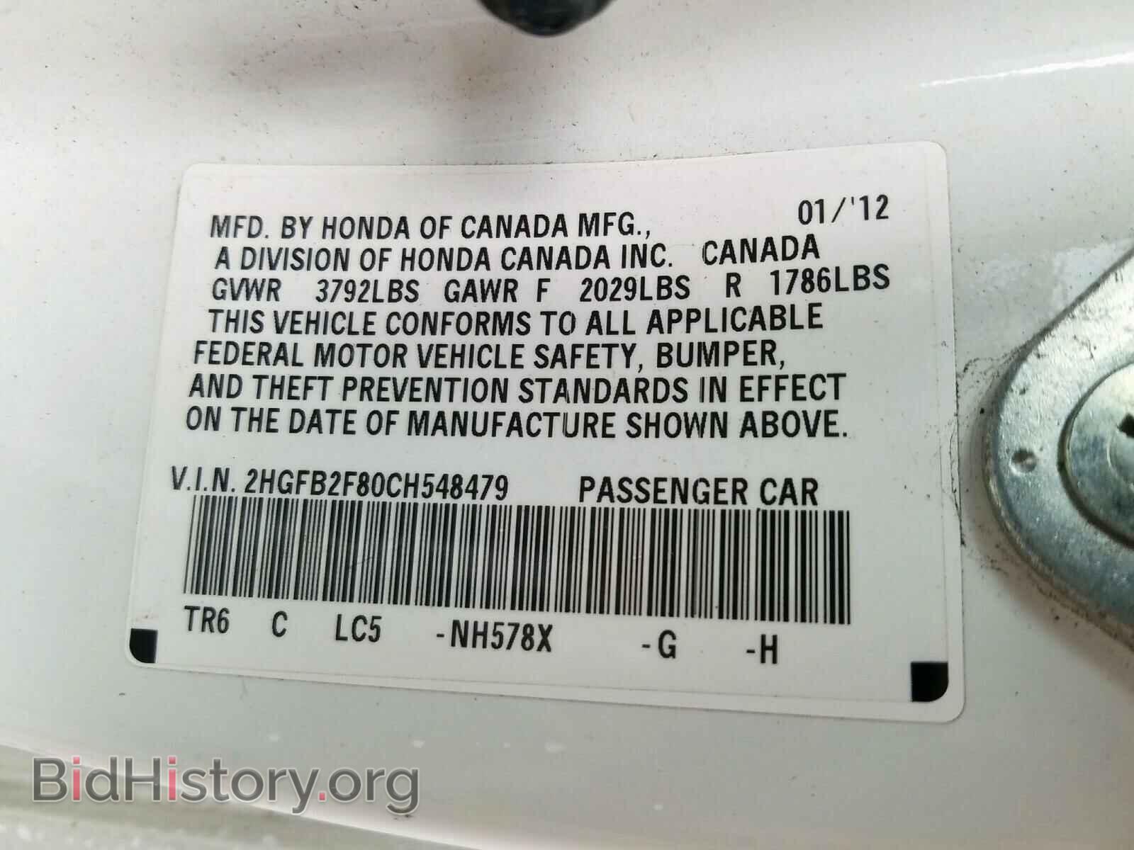 2012 HONDA CIVIC - VIN: 2HGFB2F80CH548479 - Фото 10
