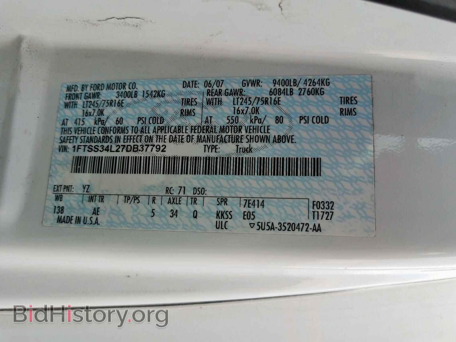 2007 FORD ECONOLINE - VIN: 1FTSS34L27DB37792 - Photo 10
