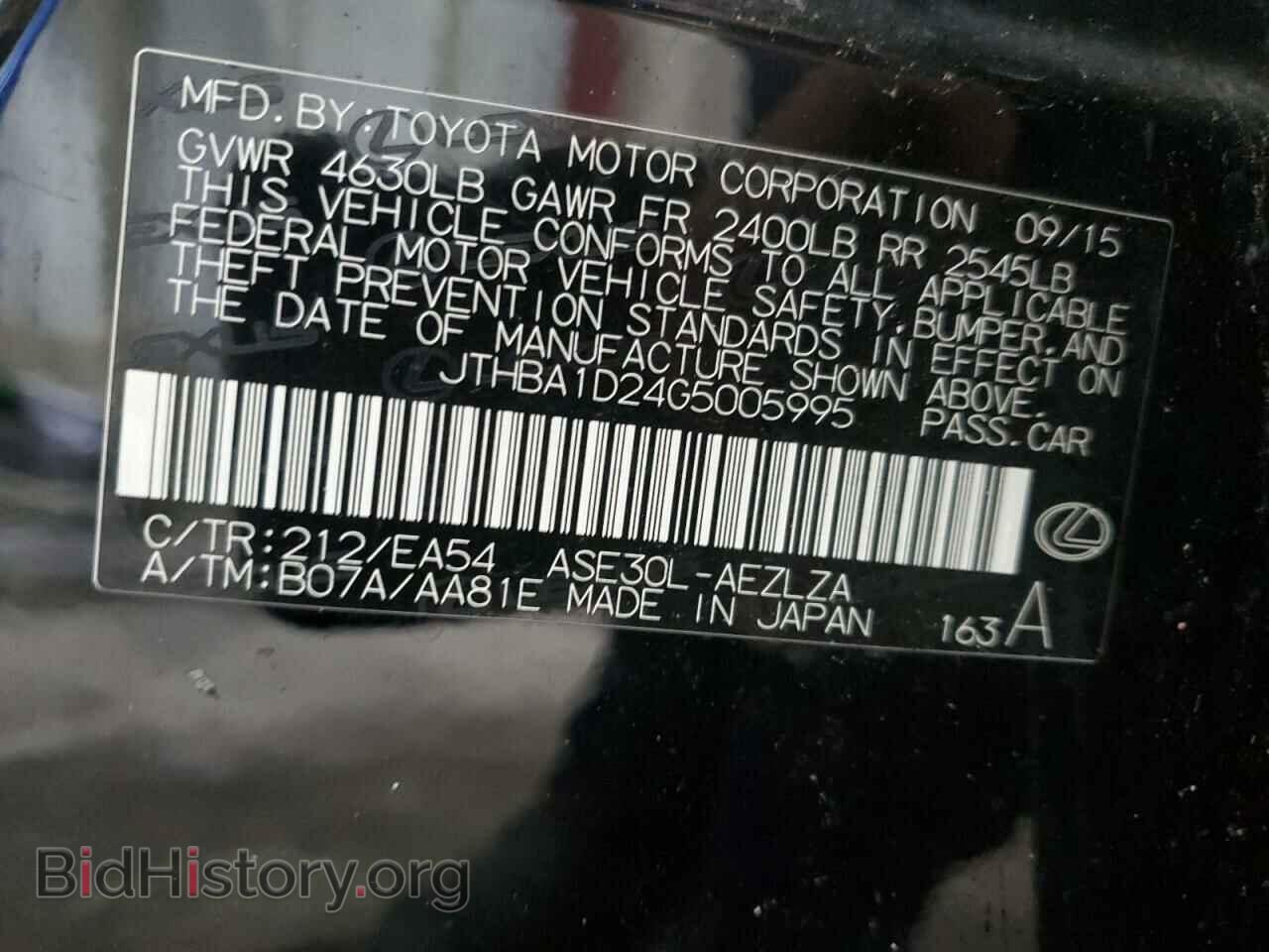2016 LEXUS IS - VIN: JTHBA1D24G5005995 - Фото 12