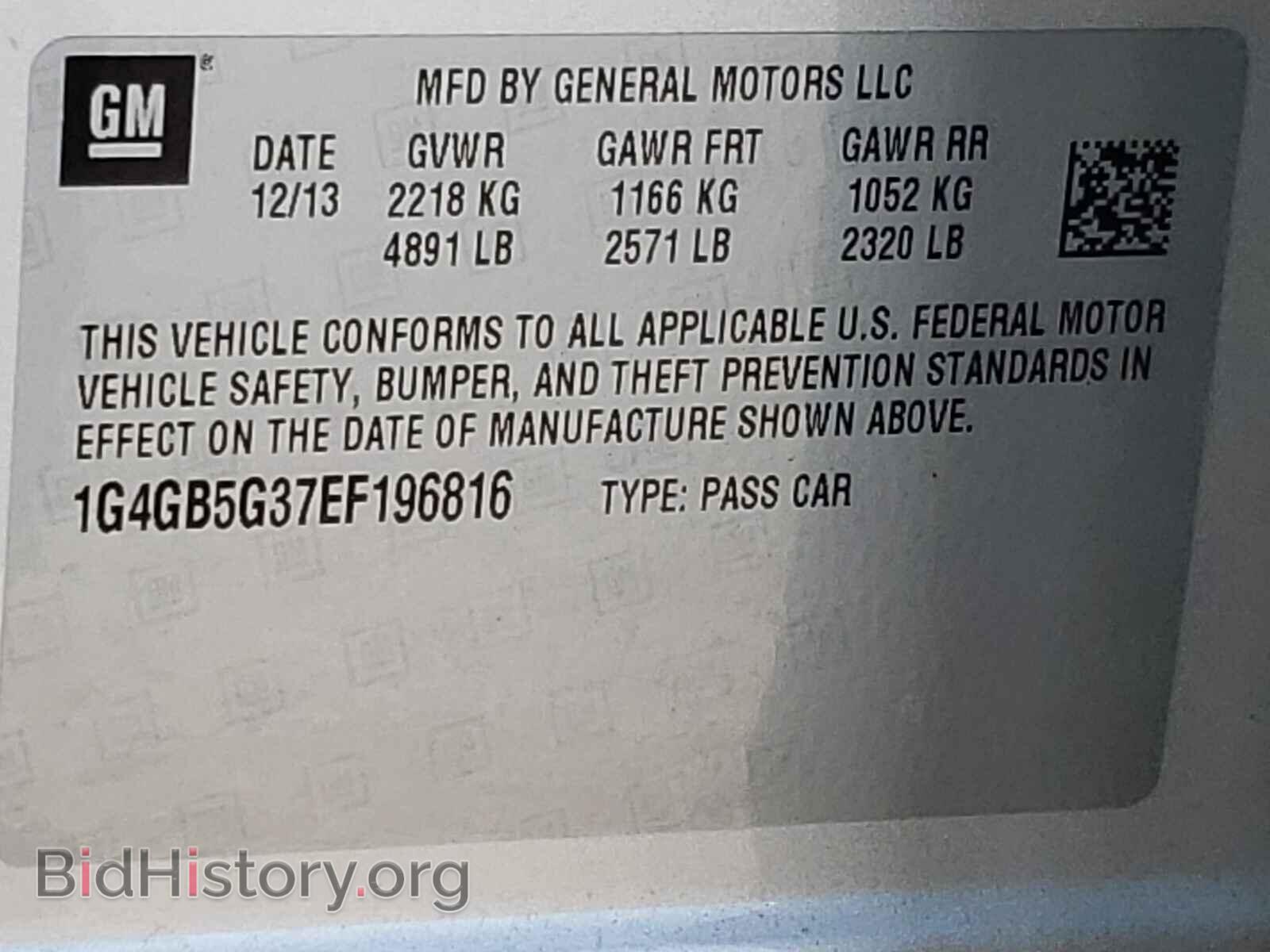 2014 BUICK LACROSSE - VIN: 1G4GB5G37EF196816 - Фото 10