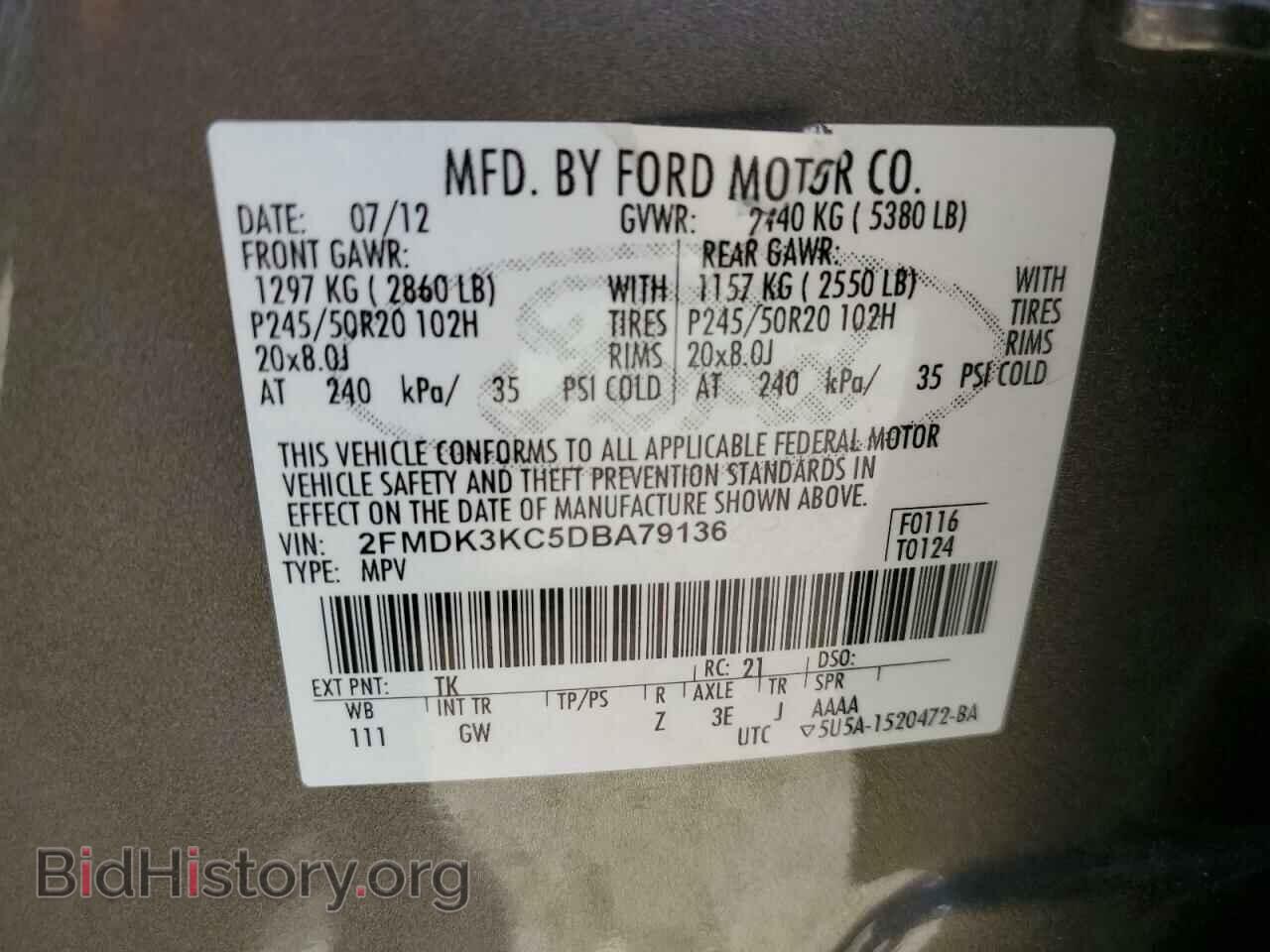 2013 FORD EDGE - VIN: 2FMDK3KC5DBA79136 - Фото 12