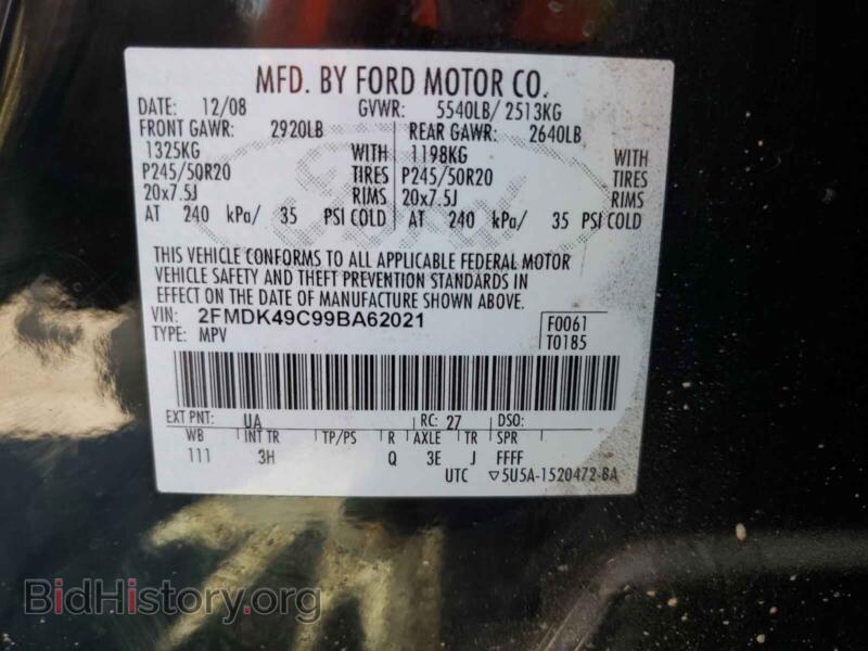 2009 Ford EDGE (VIN 2FMDK49C99BA62021) — фото 10 из 10