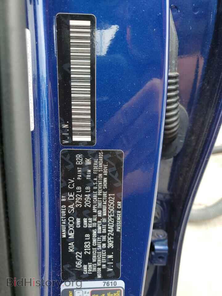 2023 KIA FORTE - VIN: 3KPF24AD2PE505021 - Фото 12