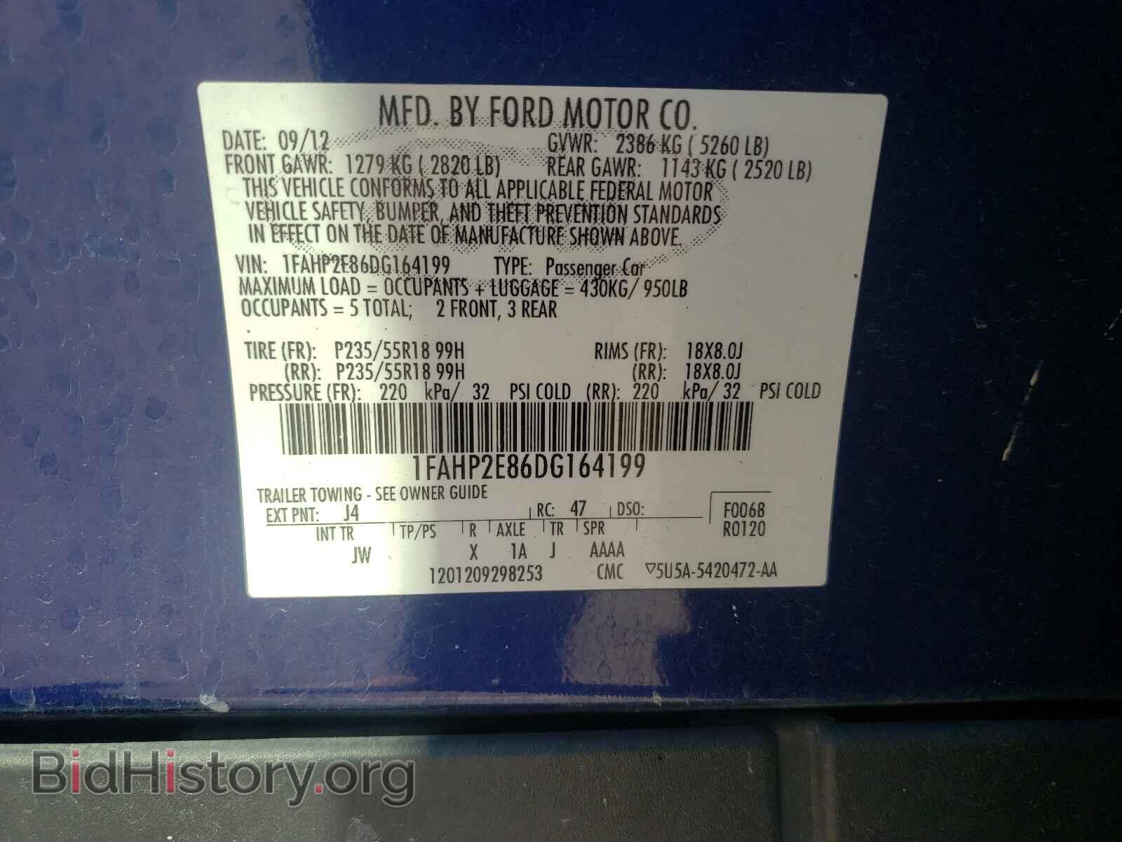 2013 FORD TAURUS - VIN: 1FAHP2E86DG164199 - Фото 10
