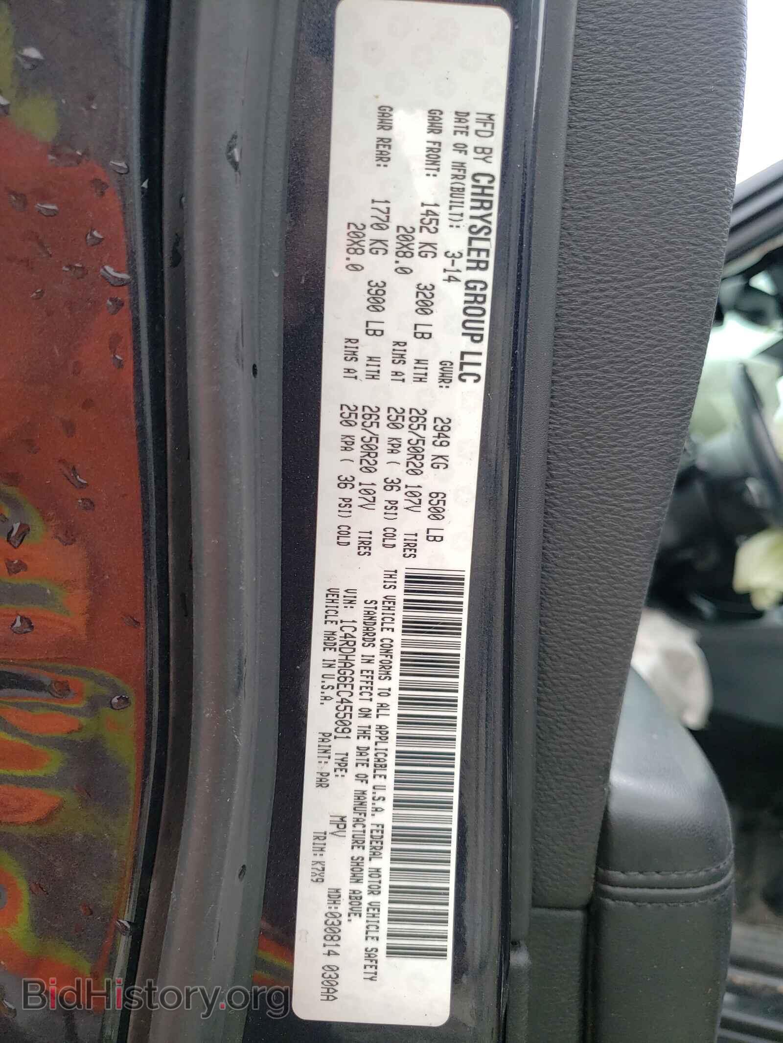 2014 DODGE DURANGO - VIN: 1C4RDHAG6EC455091 - Фото 10
