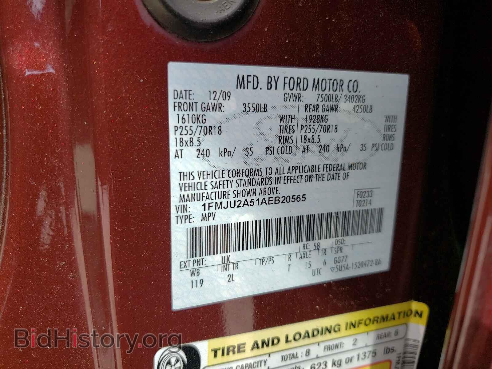 2010 FORD EXPEDITION - VIN: 1FMJU2A51AEB20565 - Фото 10