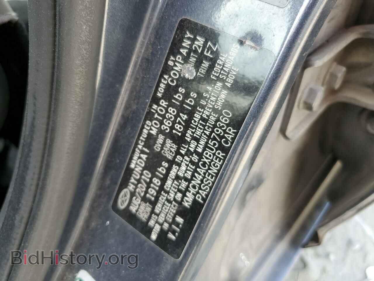 2011 HYUNDAI ACCENT - VIN: KMHCN4ACXBU579360 - Фото 13