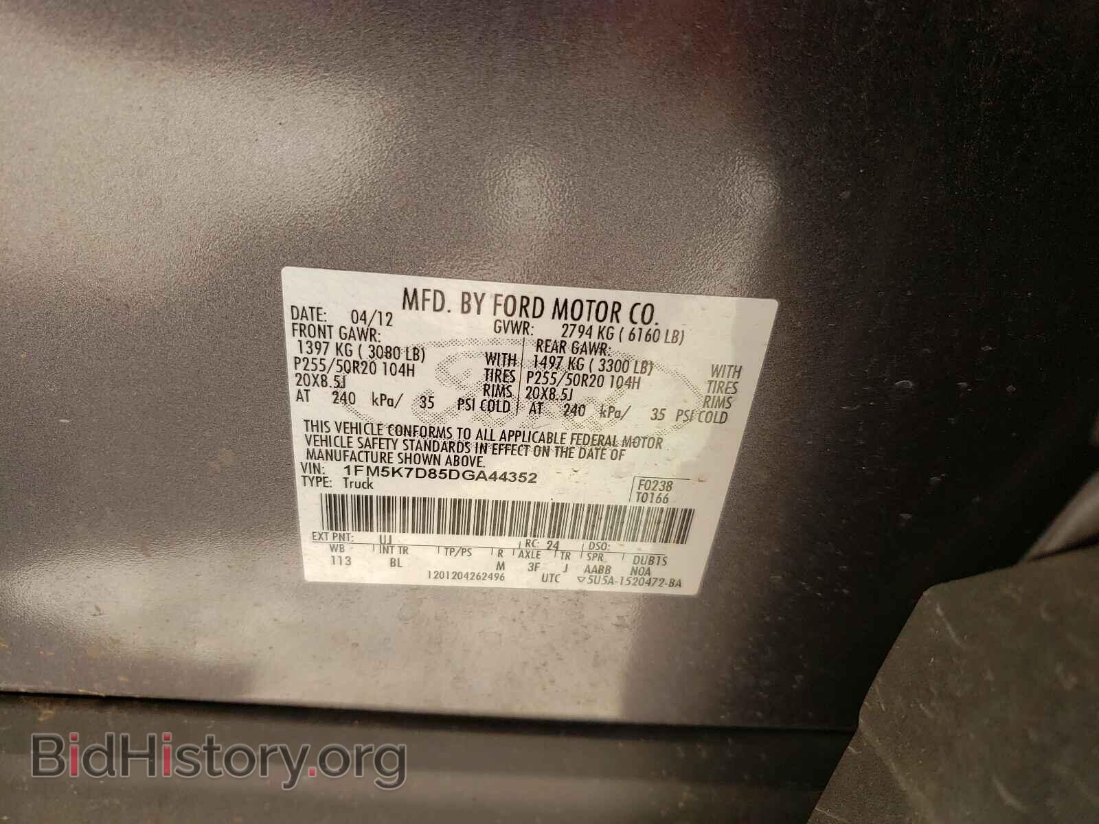 2013 FORD EXPLORER - VIN: 1FM5K7D85DGA44352 - Фото 10