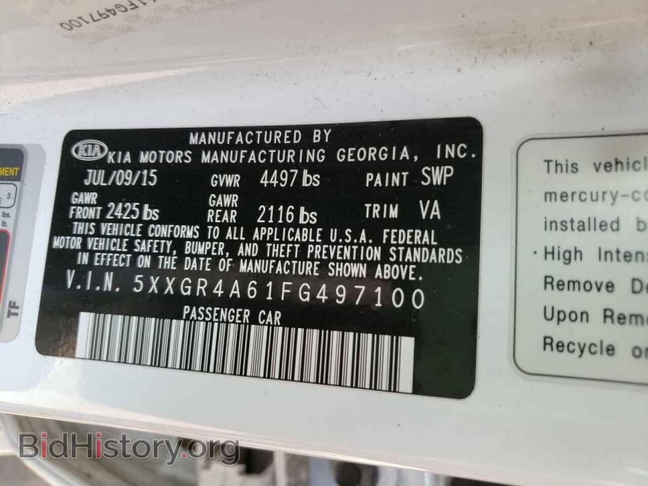 2015 KIA OPTIMA - VIN: 5XXGR4A61FG497100 - Фото 10