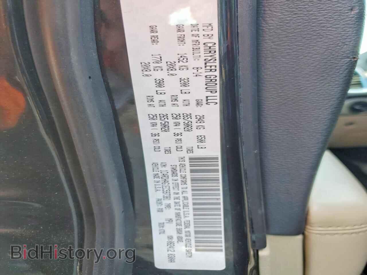 2014 DODGE DURANGO - VIN: 1C4RDHAG1EC597381 - Photo 14