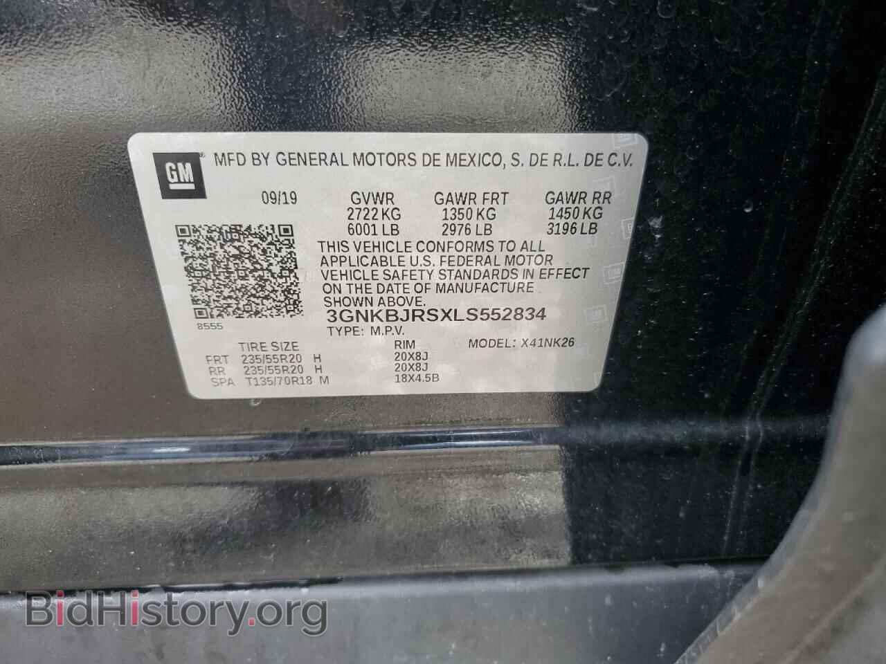 2020 CHEVROLET BLAZER - VIN: 3GNKBJRSXLS552834 - Фото 14