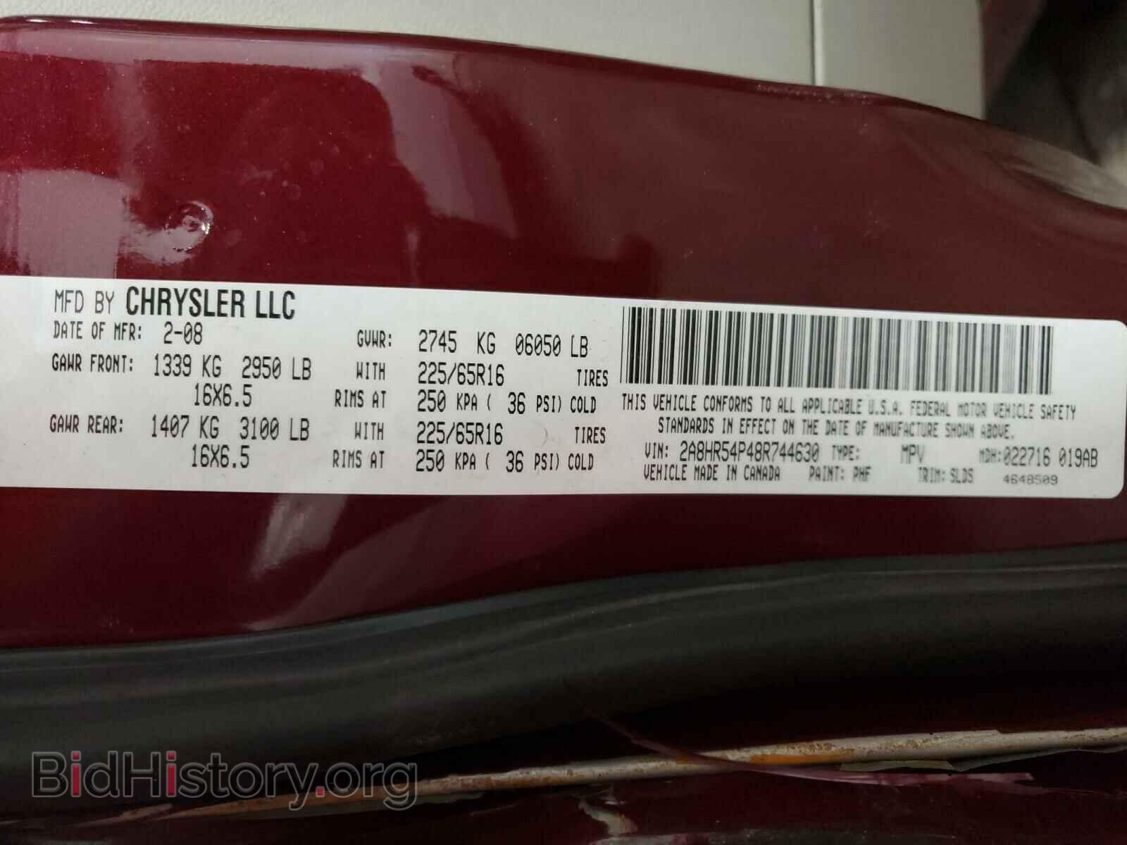 2008 CHRYSLER MINIVAN - VIN: 2A8HR54P48R744630 - Фото 10