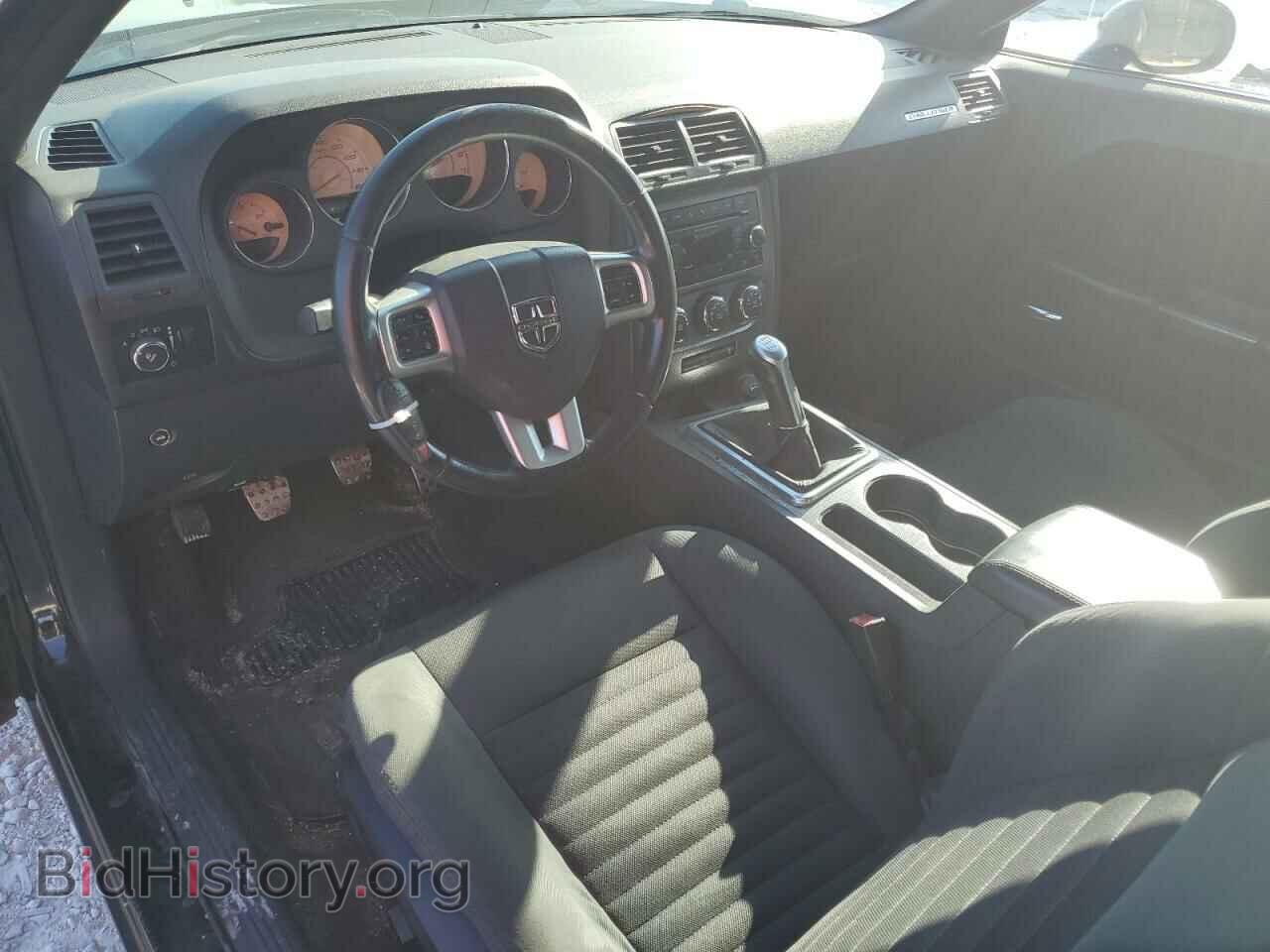 2012 DODGE CHALLENGER - VIN: 2C3CDYBT3CH150664 - Photo 8