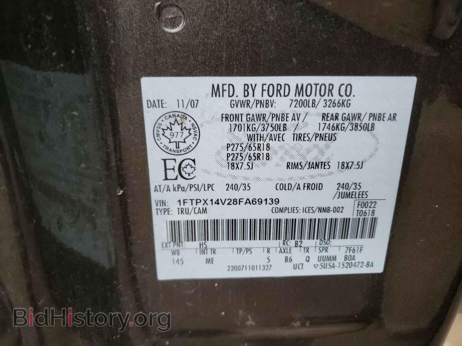 2008 FORD F150 - VIN: 1FTPX14V28FA69139 - Фото 10