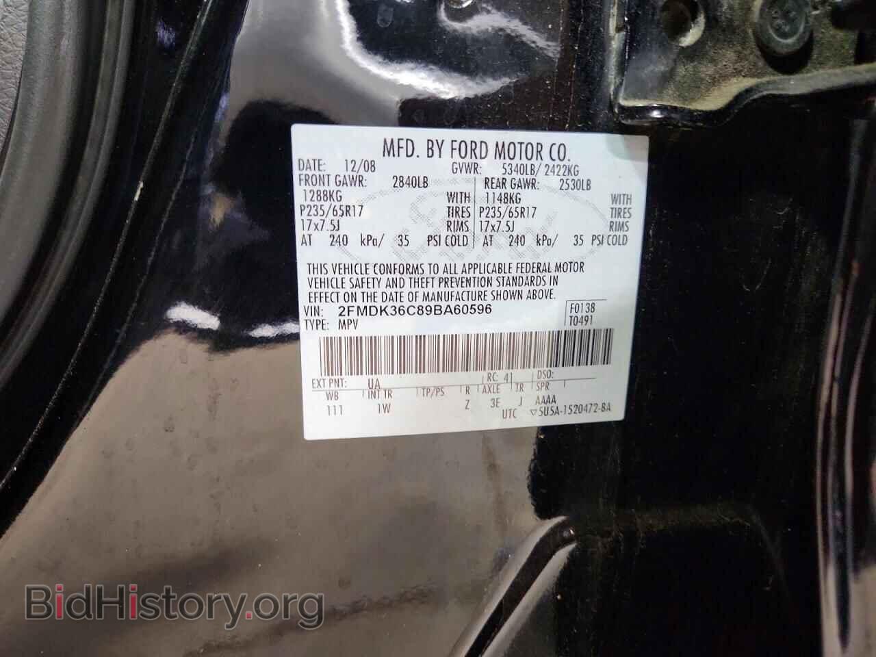 2009 FORD EDGE - VIN: 2FMDK36C89BA60596 - Photo 12
