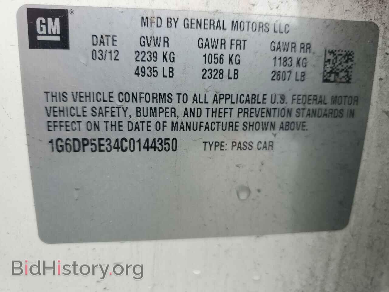2012 CADILLAC CTS - VIN: 1G6DP5E34C0144350 - Фото 12